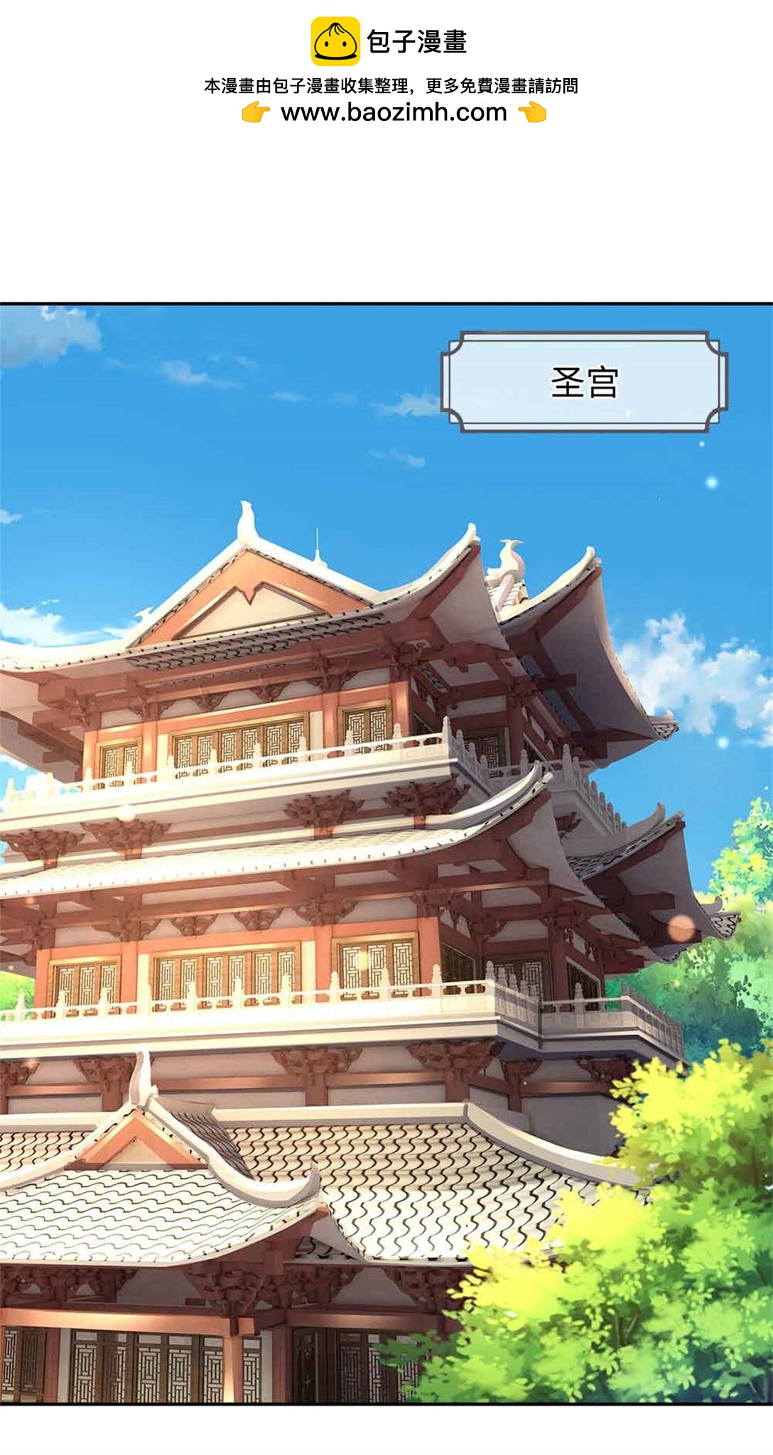 第64话 精灵瞬(1/2)-第64话