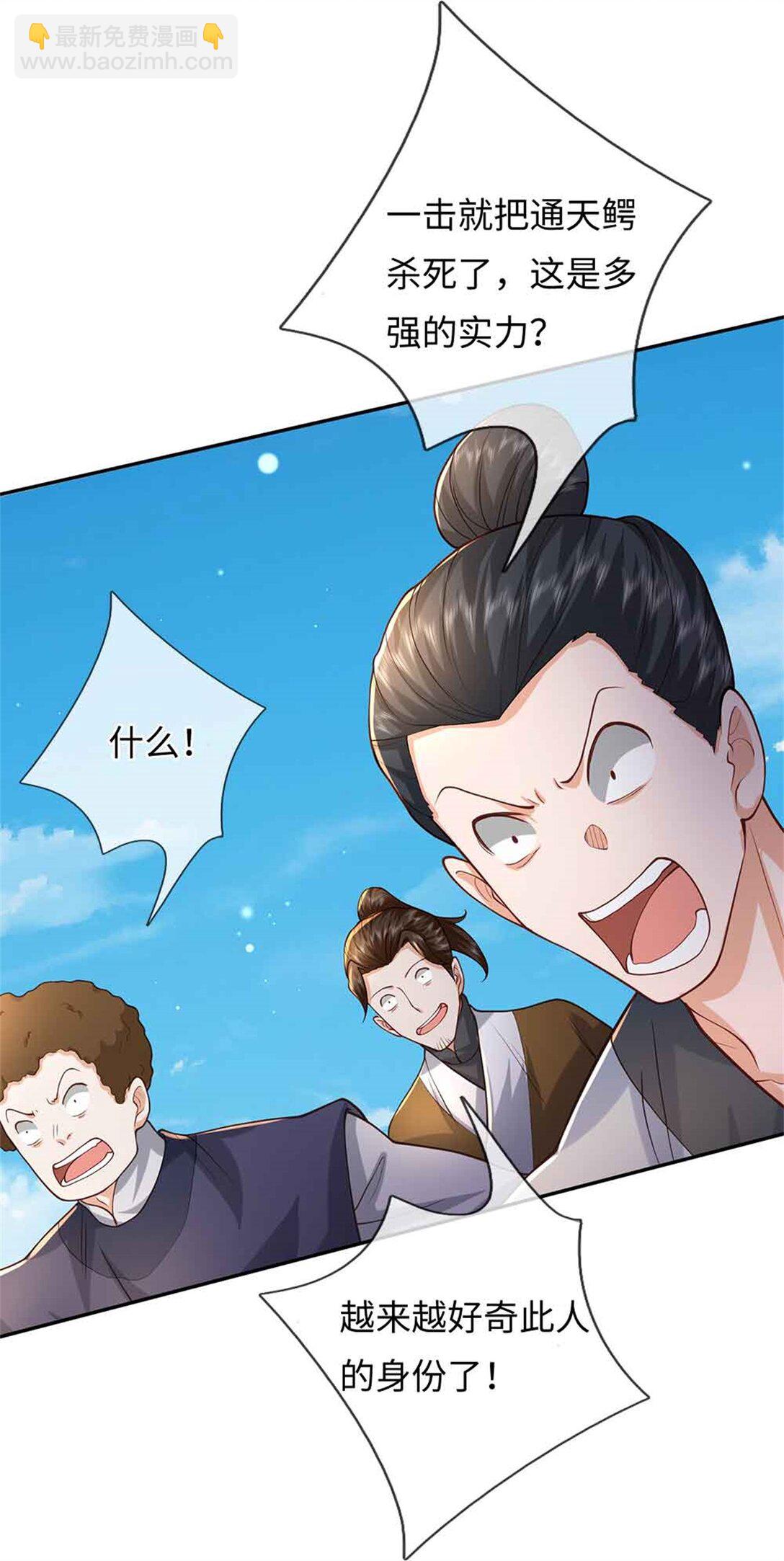 第64话 精灵瞬(1/2)-第64话