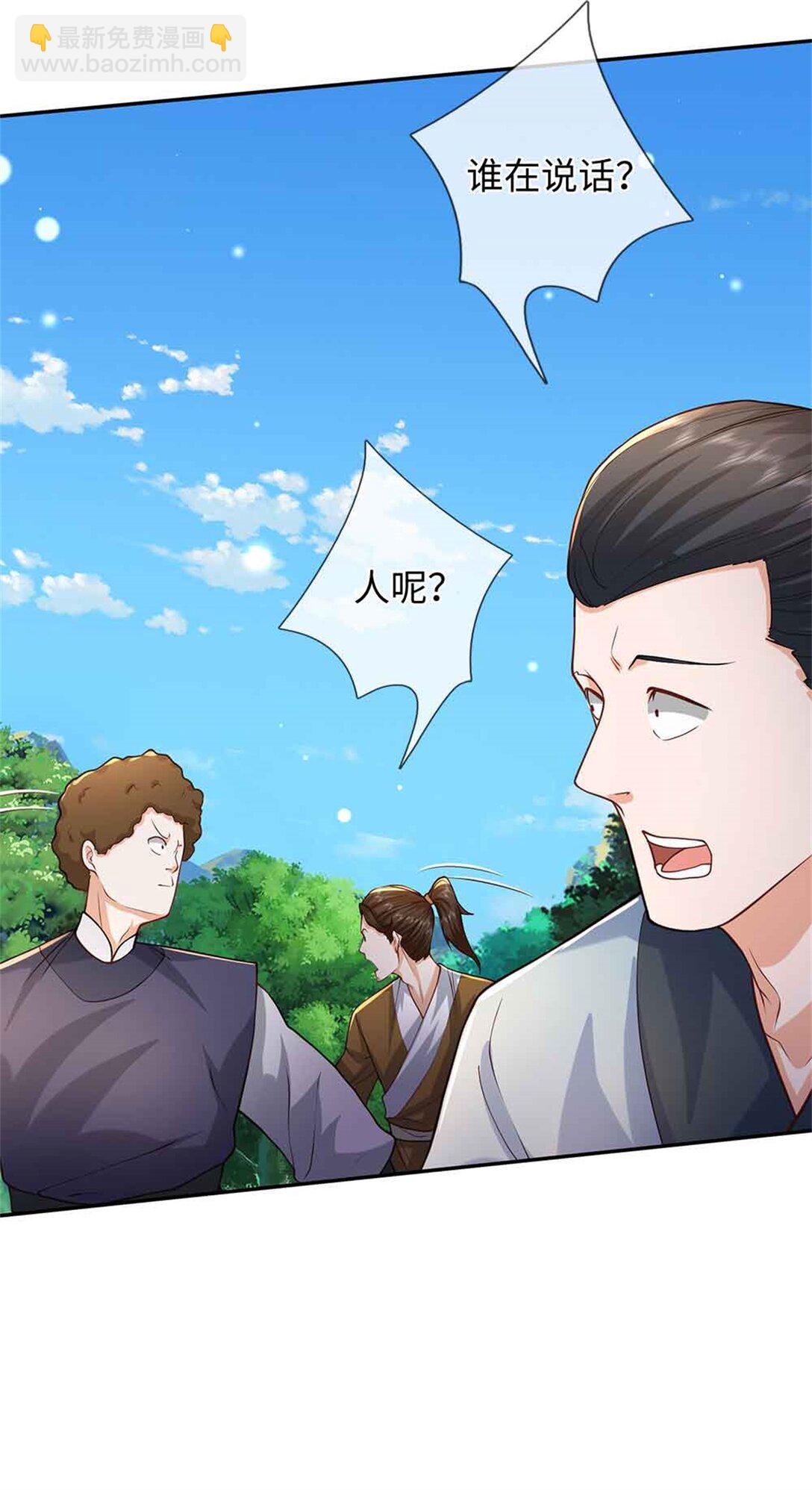 第64话 精灵瞬(1/2)-第64话