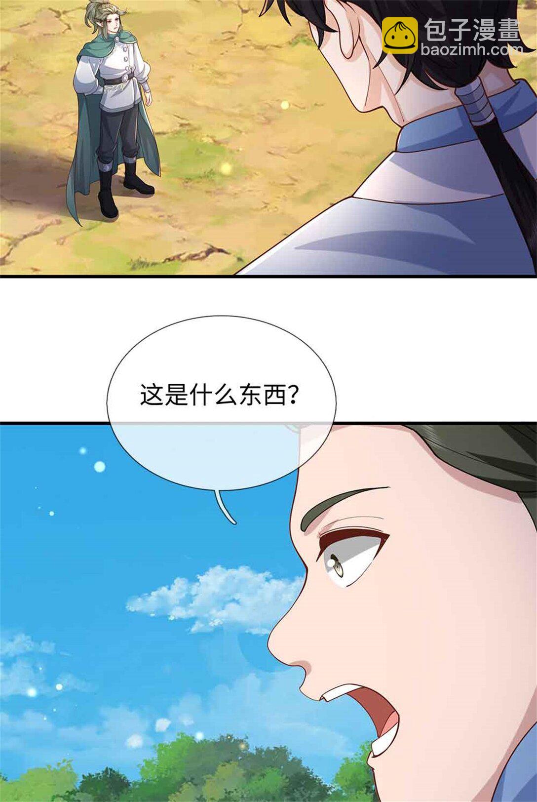 第64话 精灵瞬(1/2)-第64话