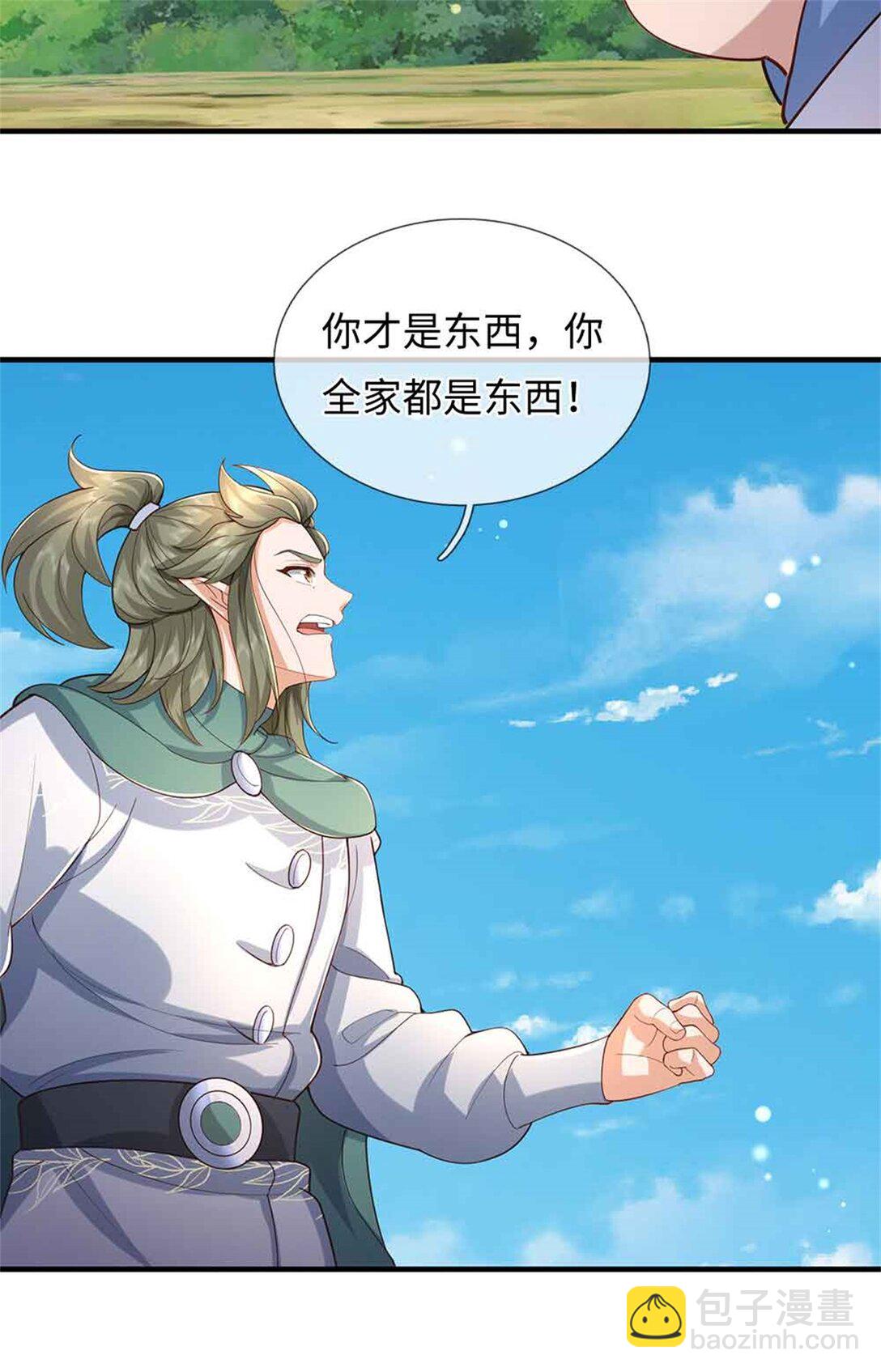 第64话 精灵瞬(1/2)-第64话