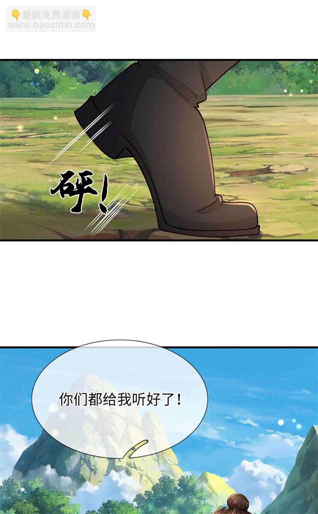 第64话 精灵瞬(1/2)-第64话