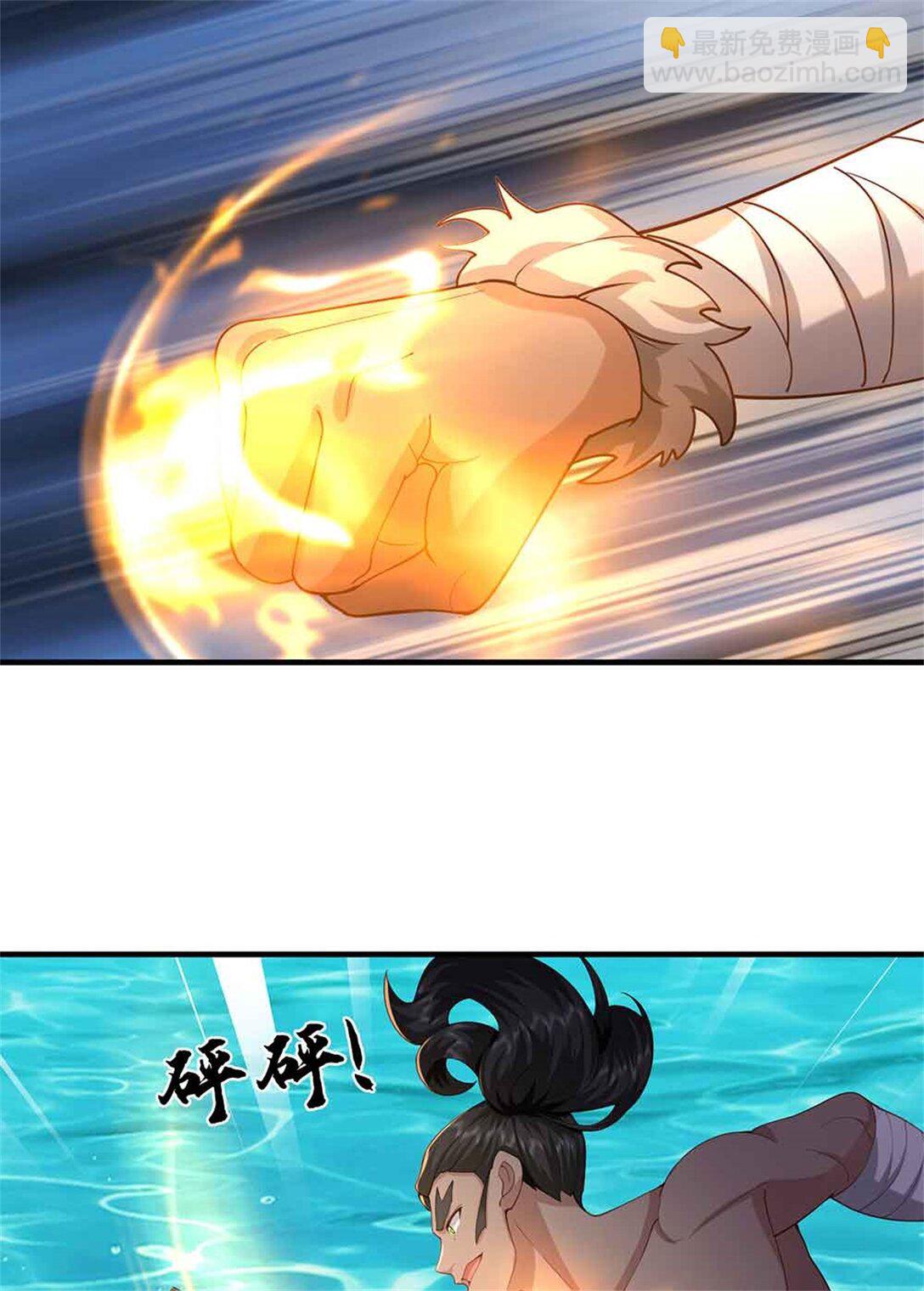 第64话 精灵瞬(1/2)-第64话