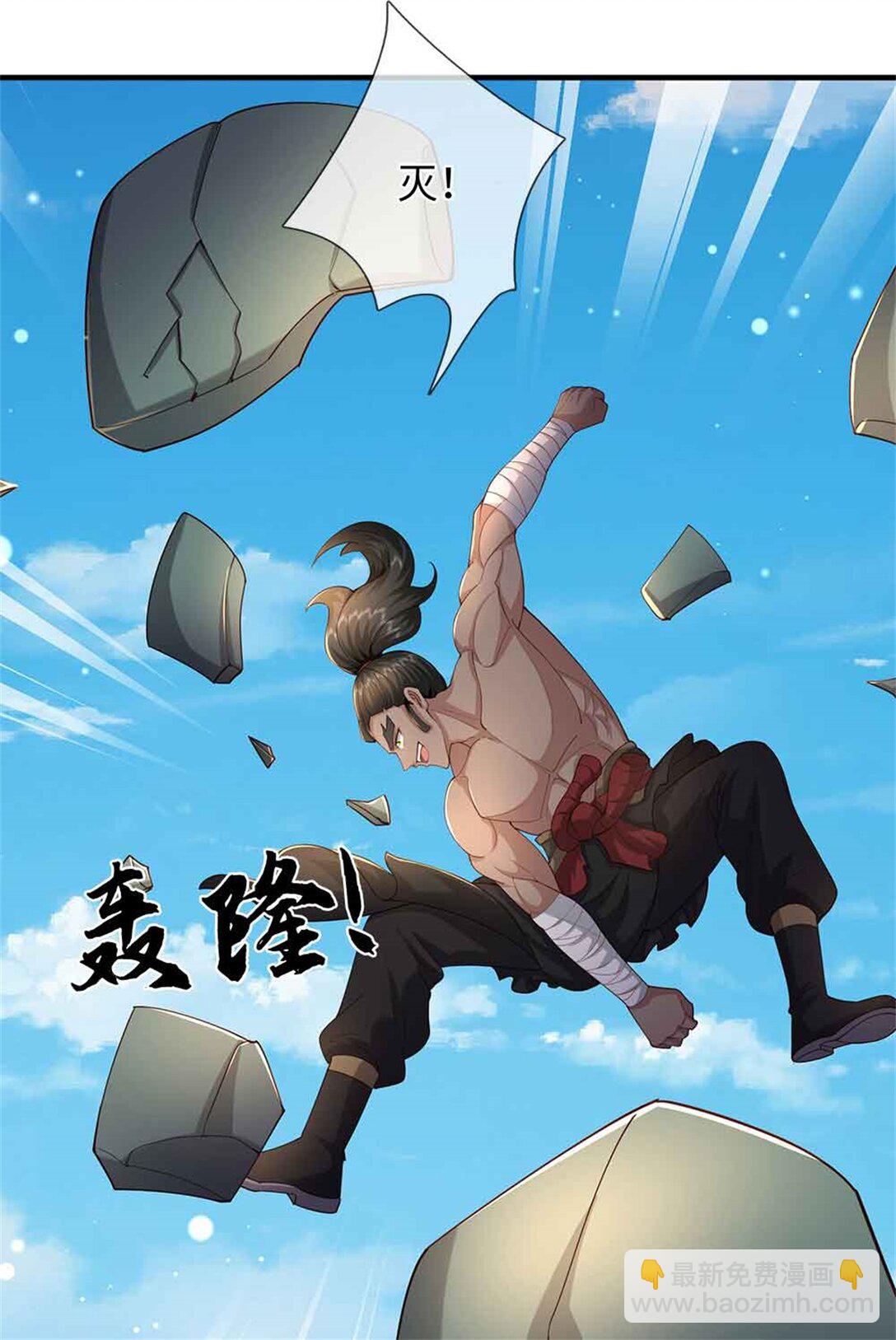 第64话 精灵瞬(1/2)-第64话