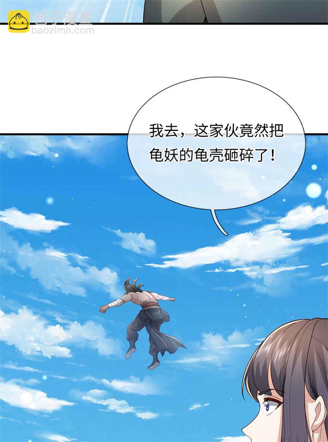 第64话 精灵瞬(1/2)-第64话