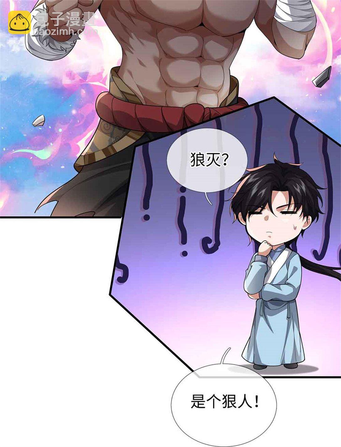 第64话 精灵瞬(1/2)-第64话