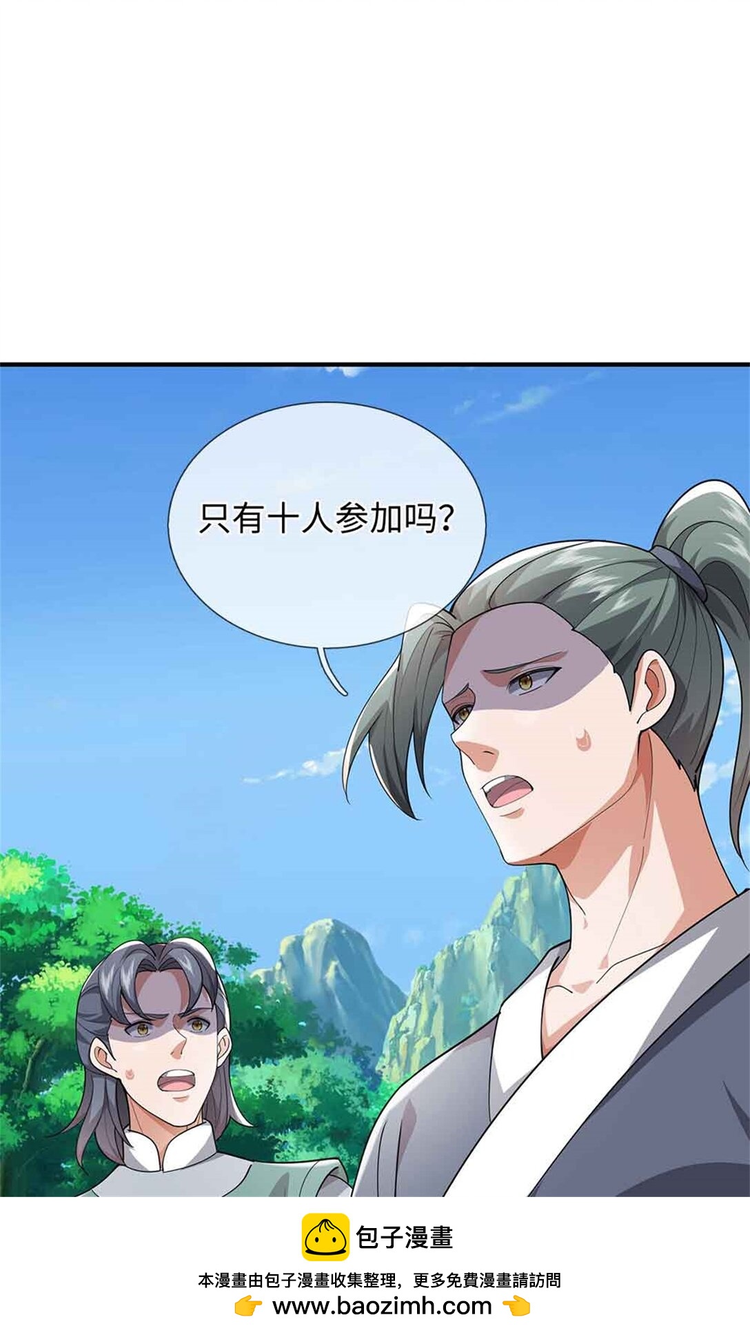 第64话 精灵瞬(1/2)-第64话