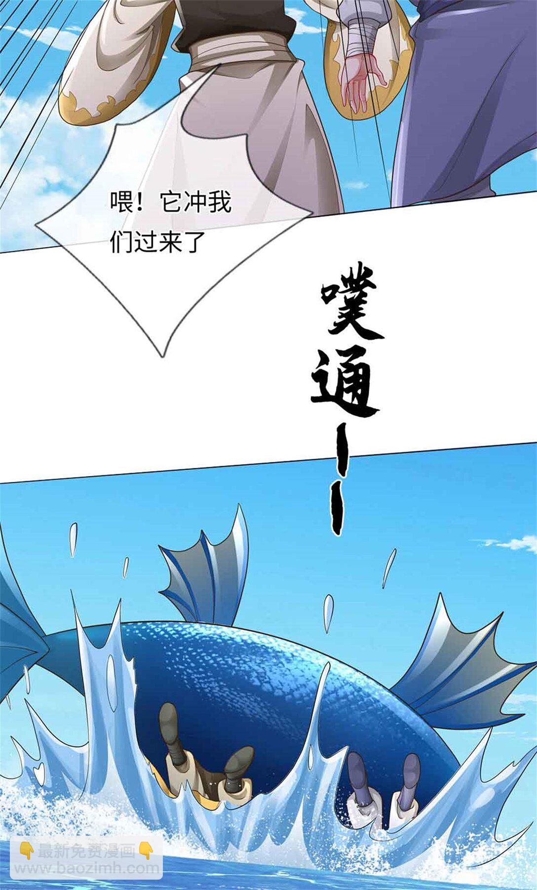 第66话 恶人有恶报(1/2)-第66话