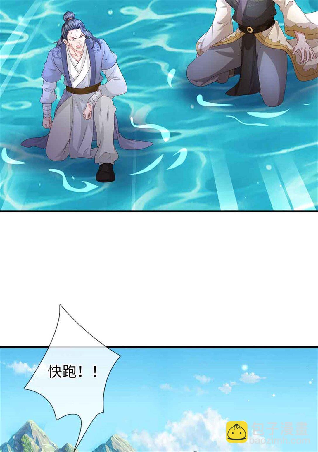 第66话 恶人有恶报(1/2)-第66话