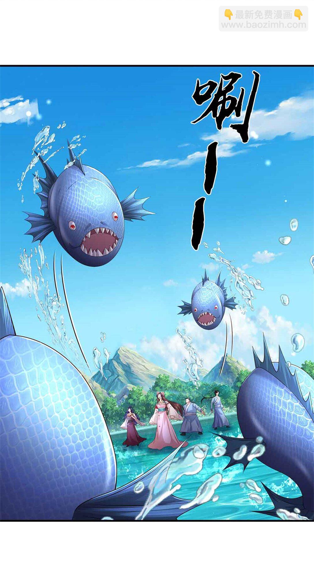 第66话 恶人有恶报(1/2)-第66话