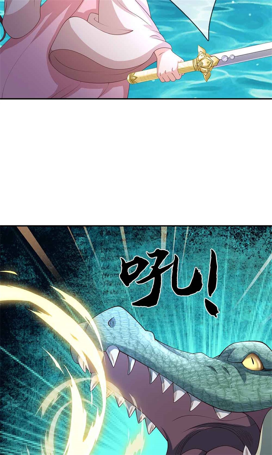 第66话 恶人有恶报(1/2)-第66话