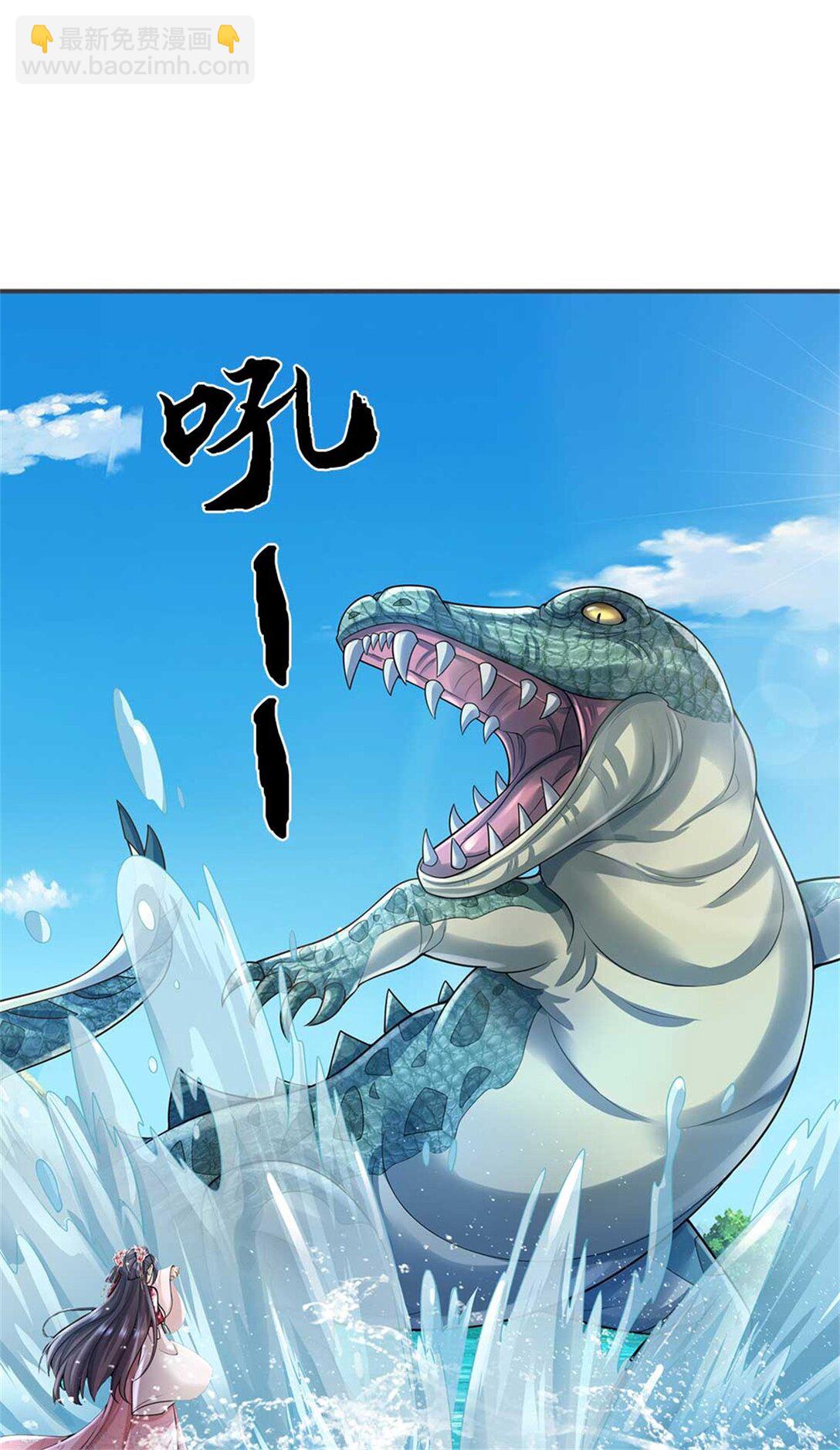 第66话 恶人有恶报(1/2)-第66话