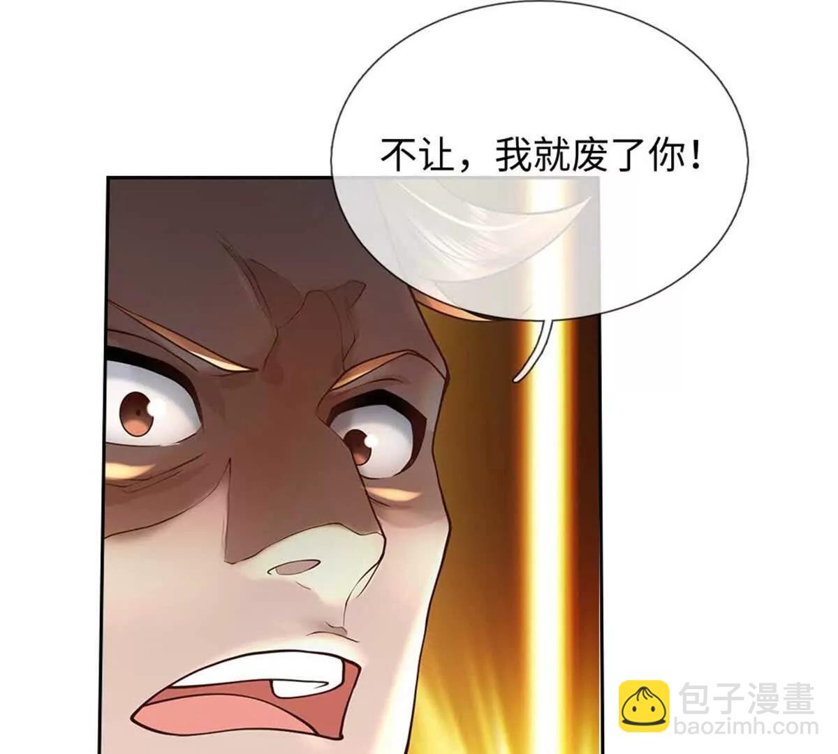 第68话 围殴(1/3)-第68话
