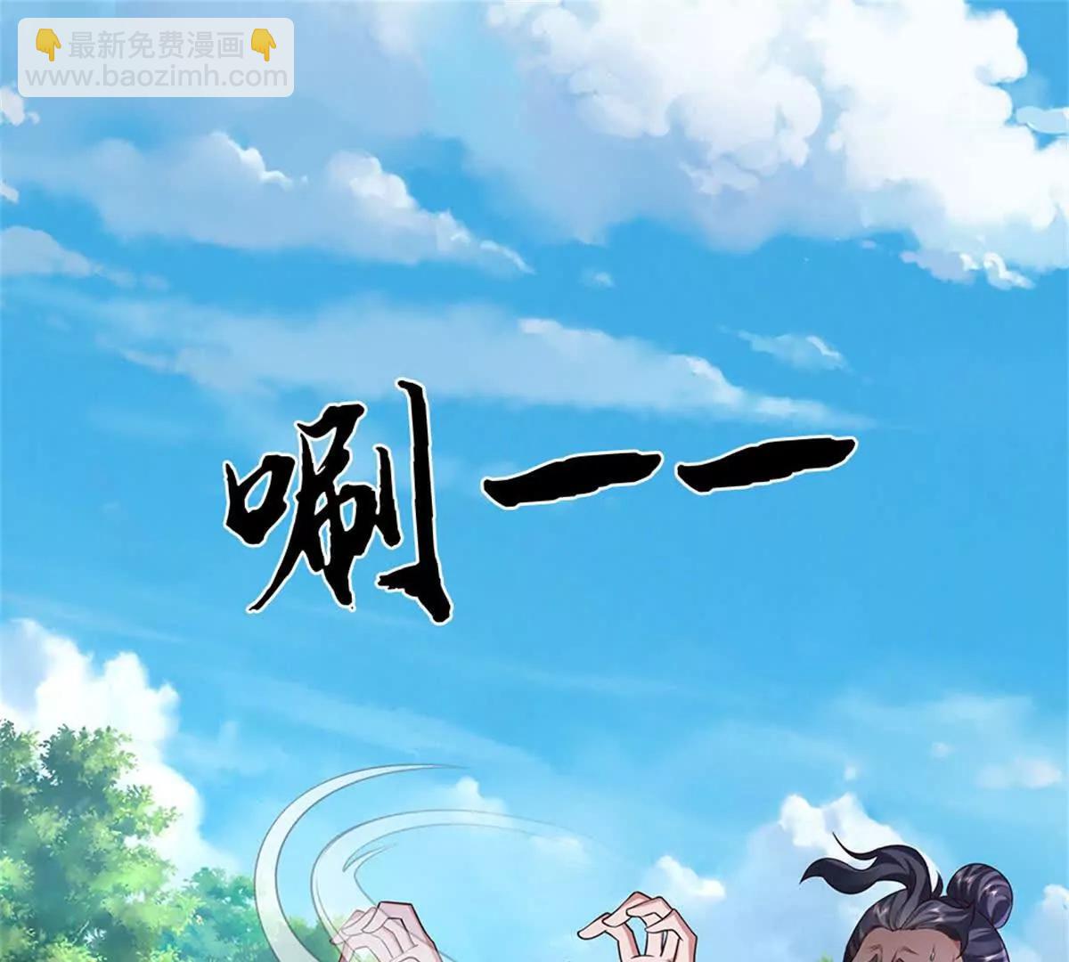 第70话 挑明(1/3)-第70话