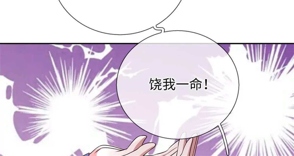 第70话 挑明(1/3)-第70话