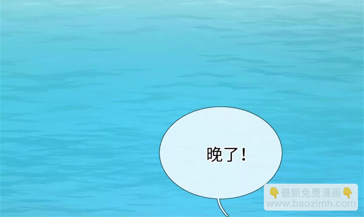 第70话 挑明(1/3)-第70话