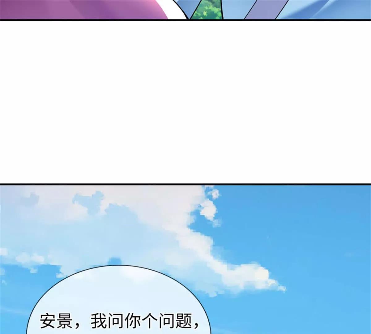 第70话 挑明(1/3)-第70话