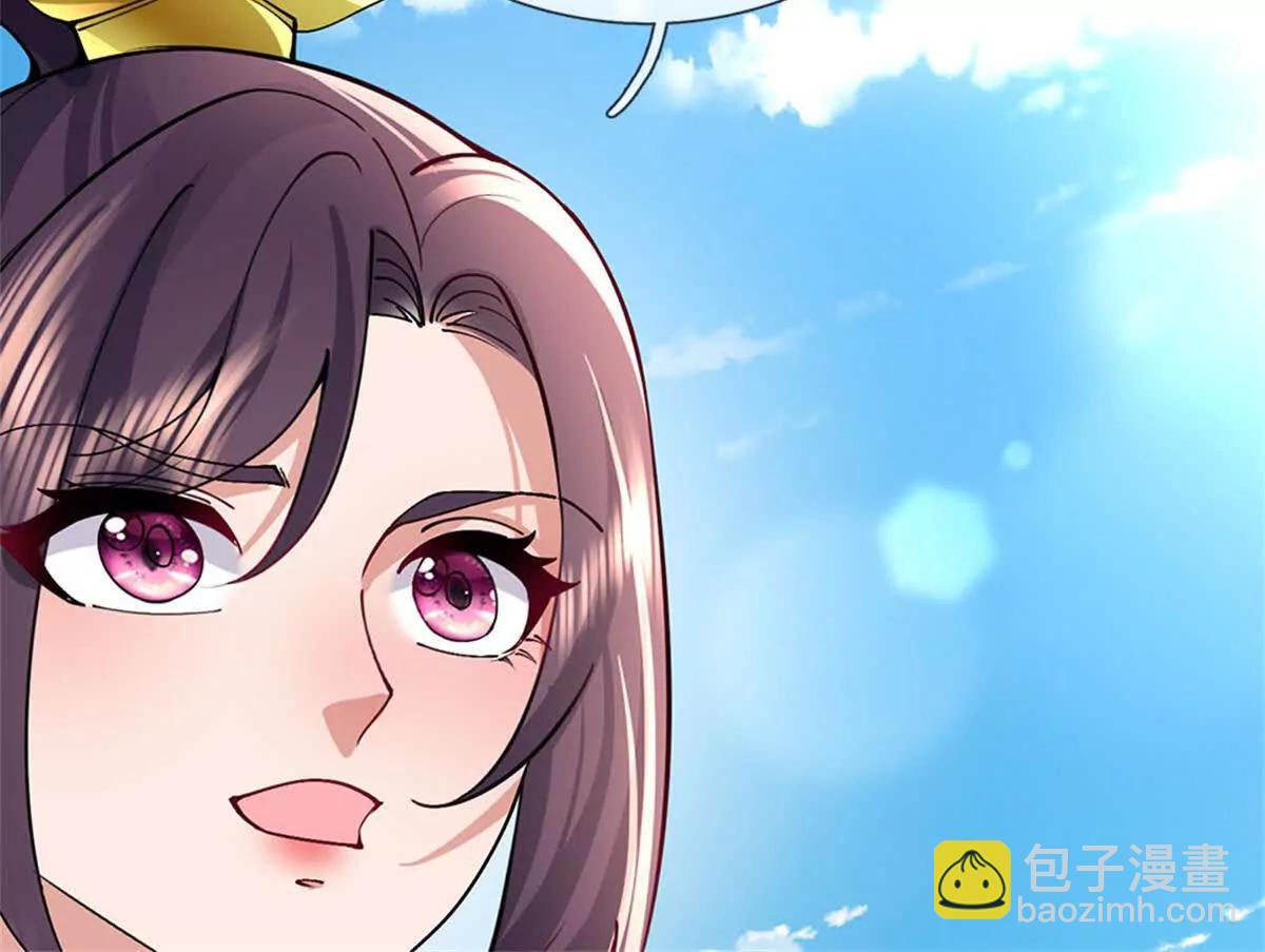第70话 挑明(1/3)-第70话