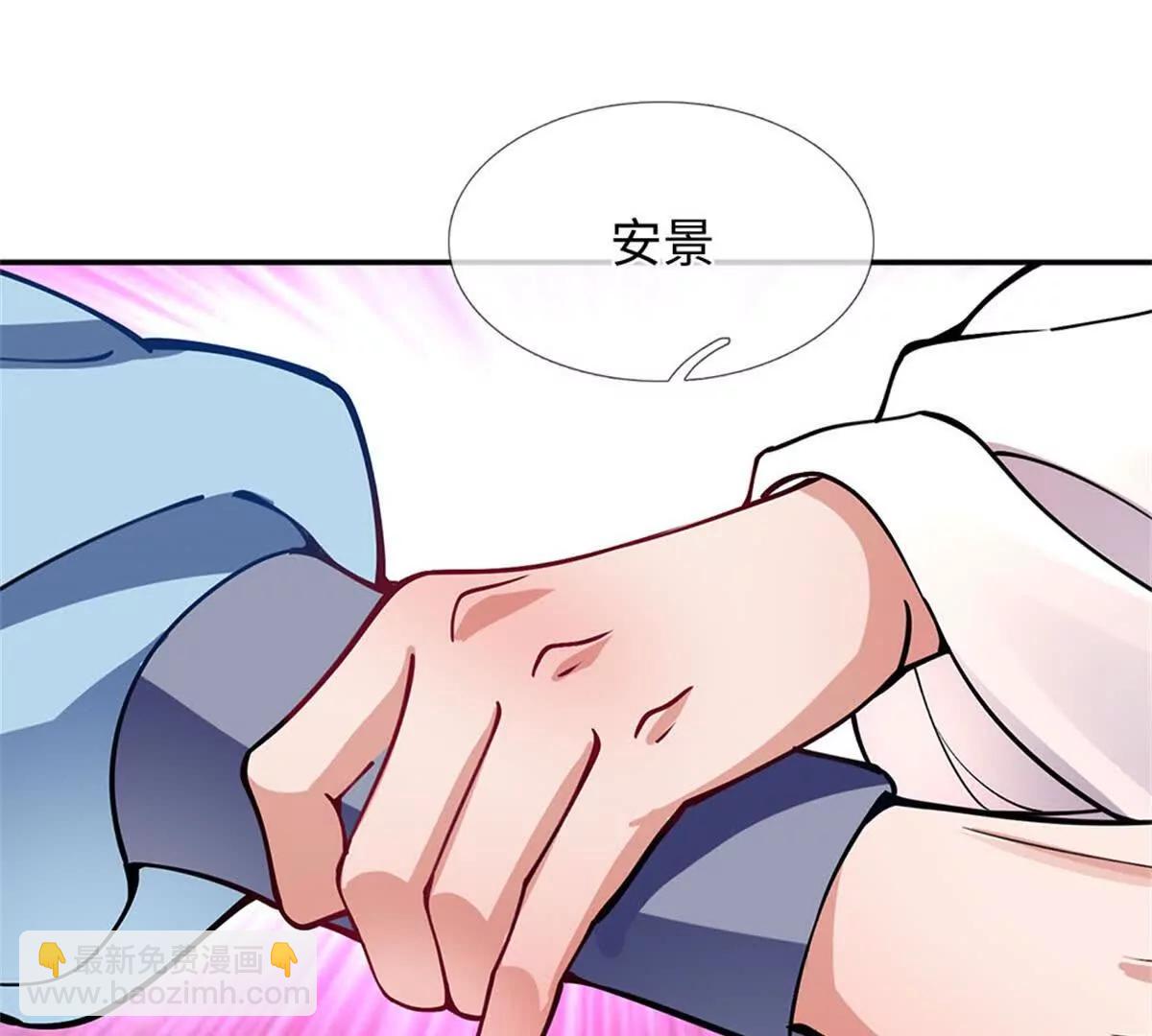 第70话 挑明(1/3)-第70话