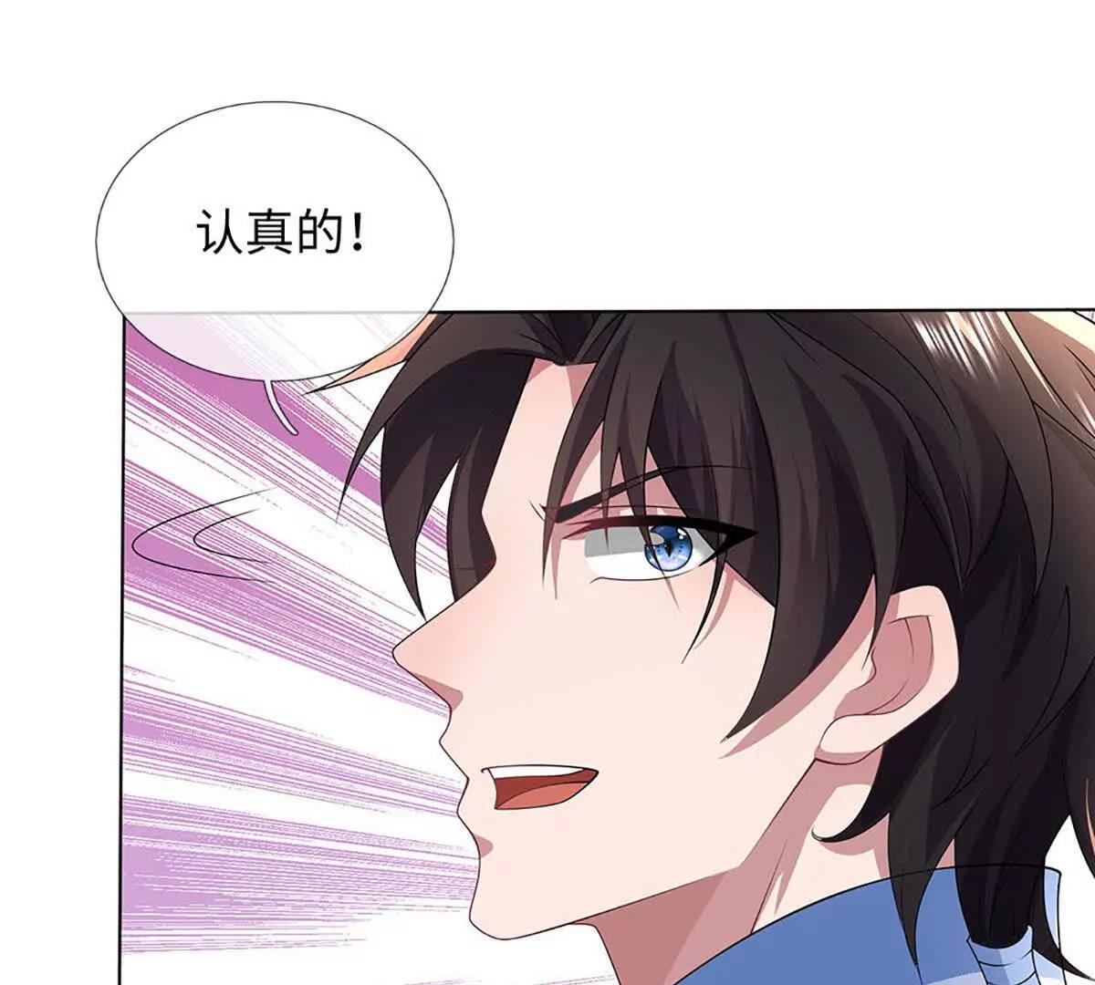 第72话 我听安景的(1/3)-第72话