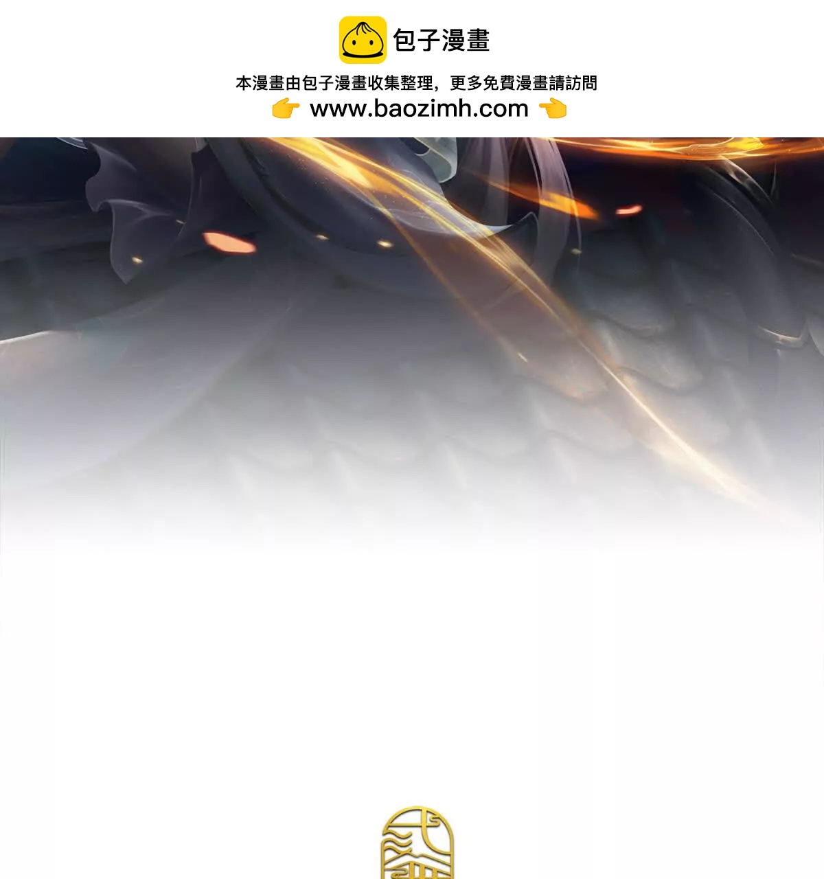 第72话 我听安景的(1/3)-第72话