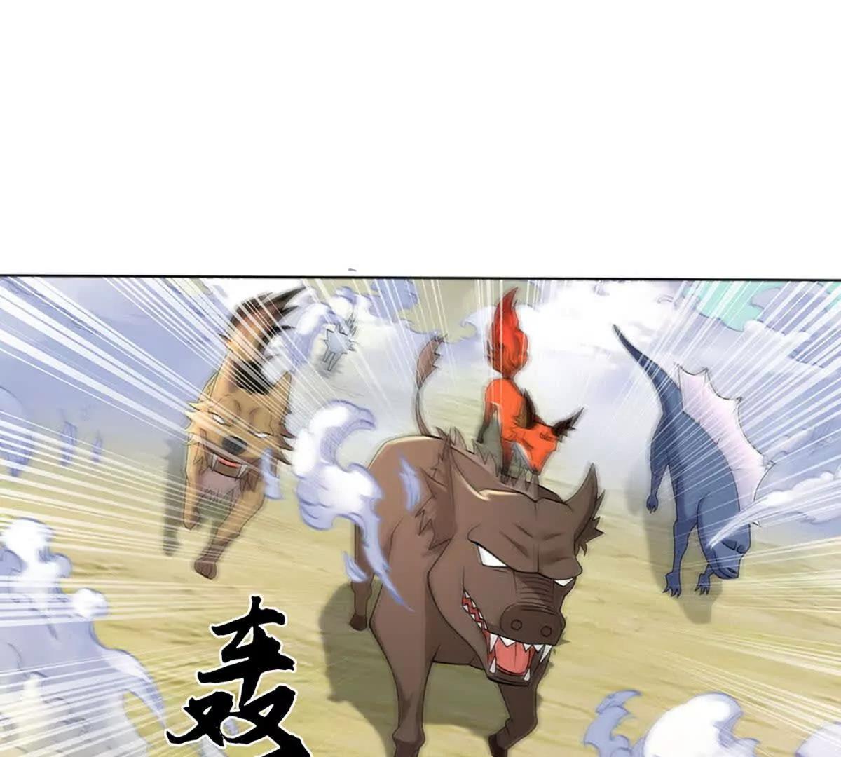 第72话 我听安景的(1/3)-第72话
