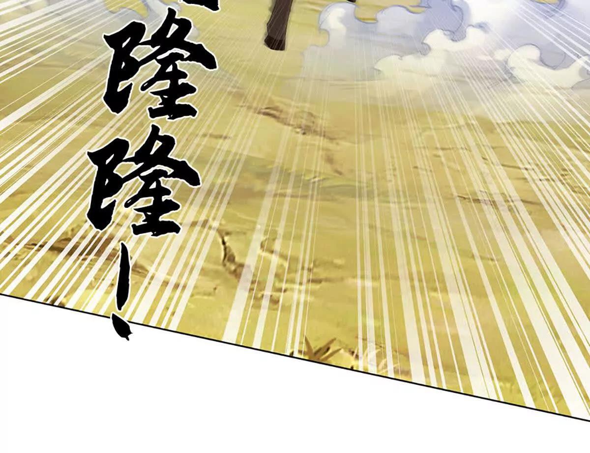 第72话 我听安景的(1/3)-第72话