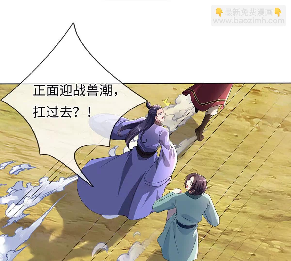 第72话 我听安景的(1/3)-第72话