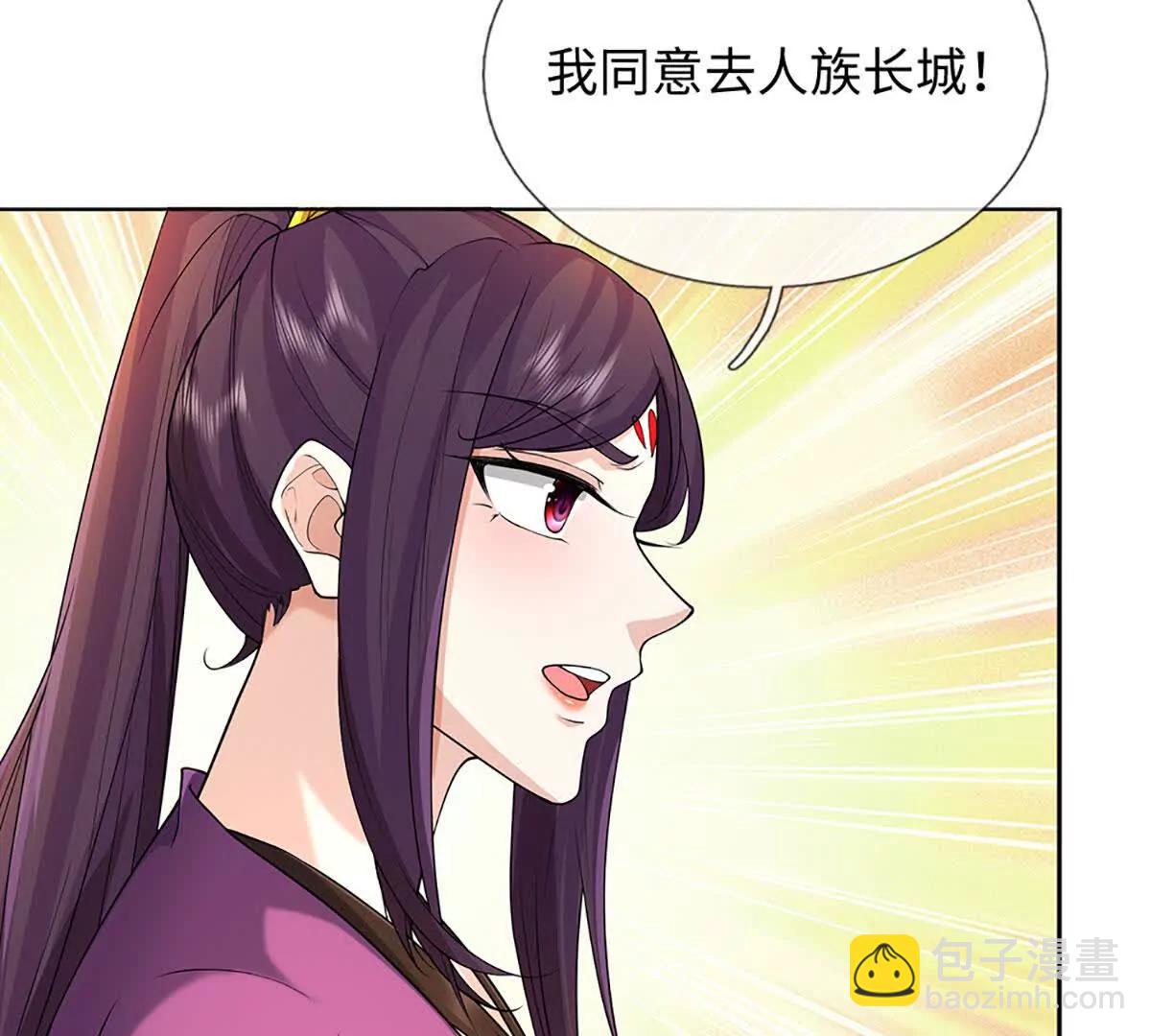 第74话 功劳就在你们脚下(1/3)-第74话