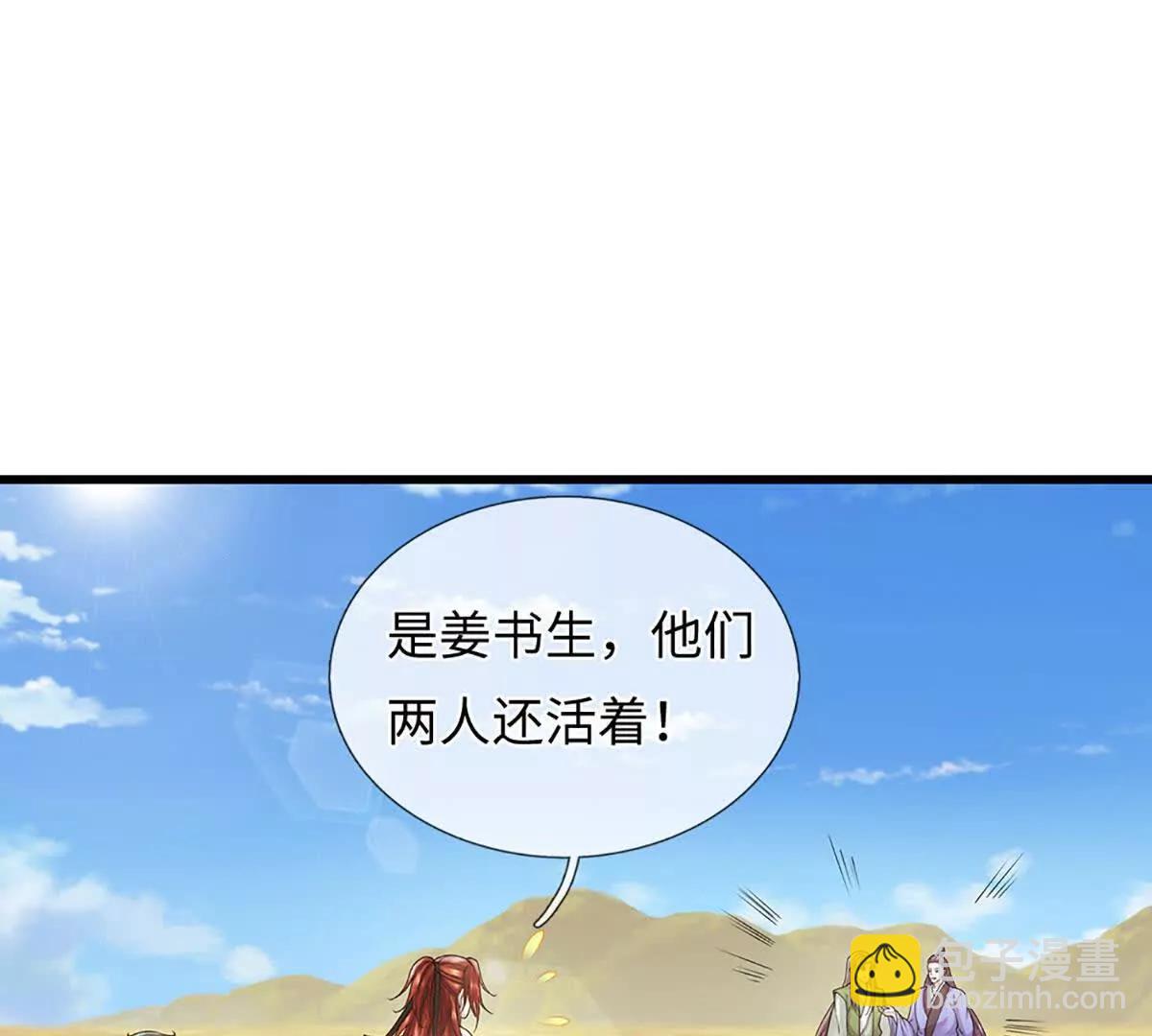 第74话 功劳就在你们脚下(1/3)-第74话