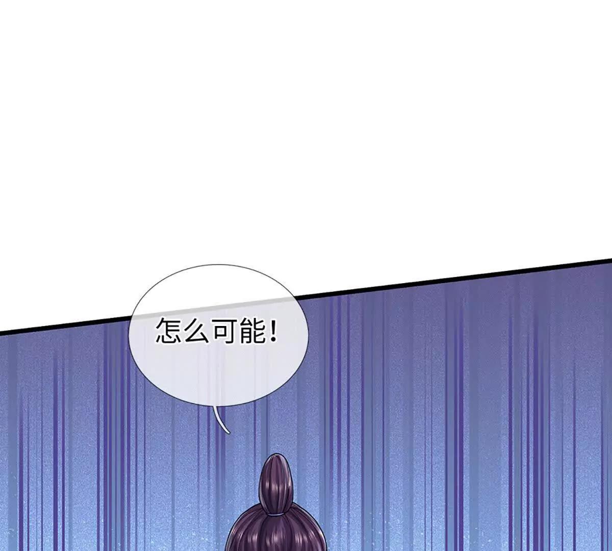 第74话 功劳就在你们脚下(1/3)-第74话