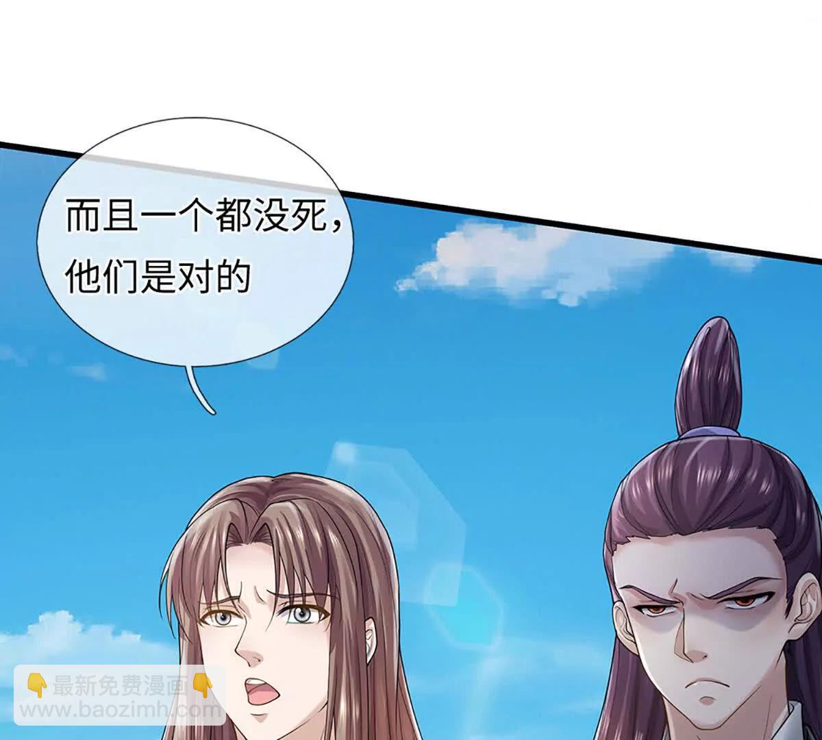 第74话 功劳就在你们脚下(1/3)-第74话
