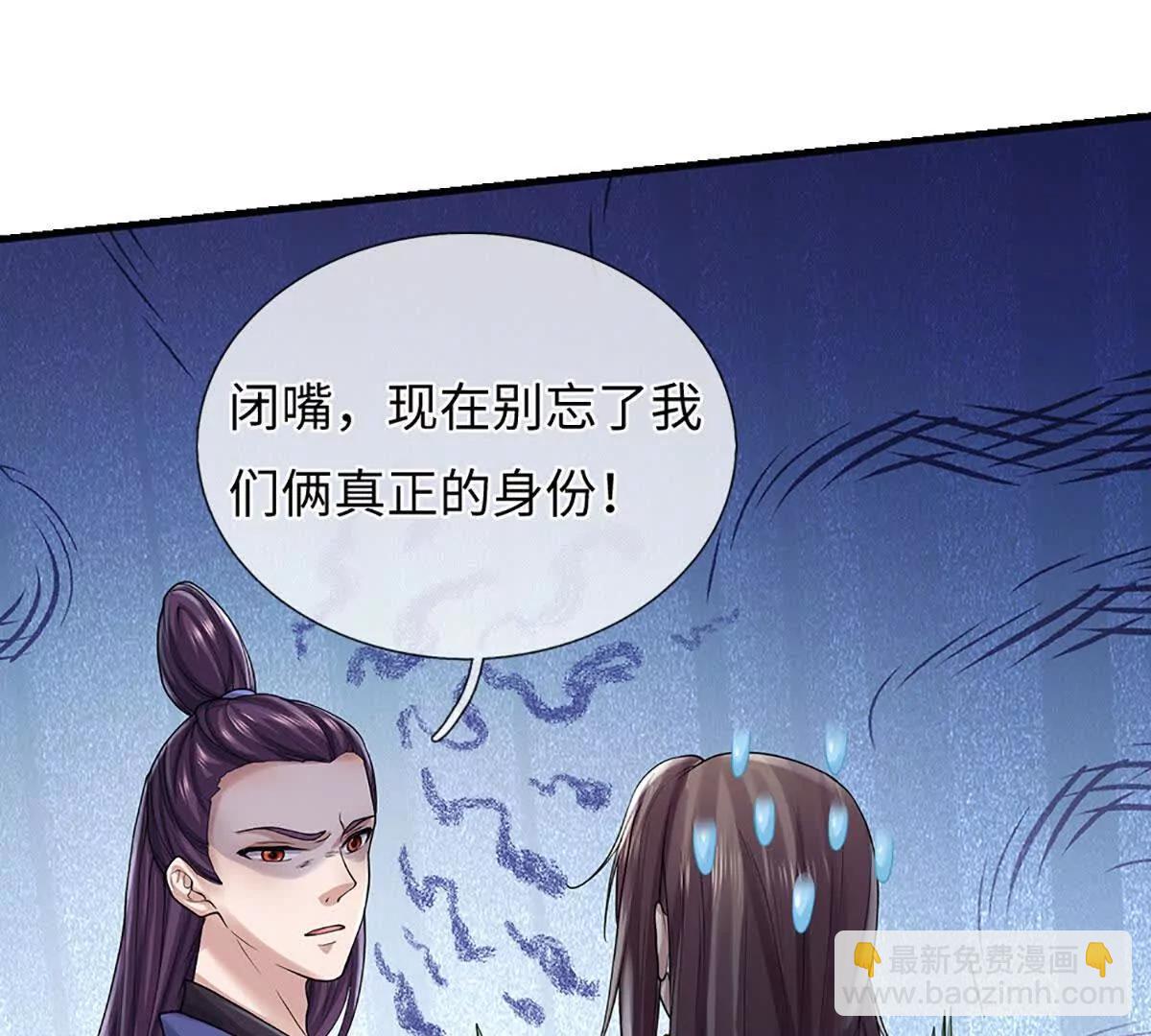 第74话 功劳就在你们脚下(1/3)-第74话