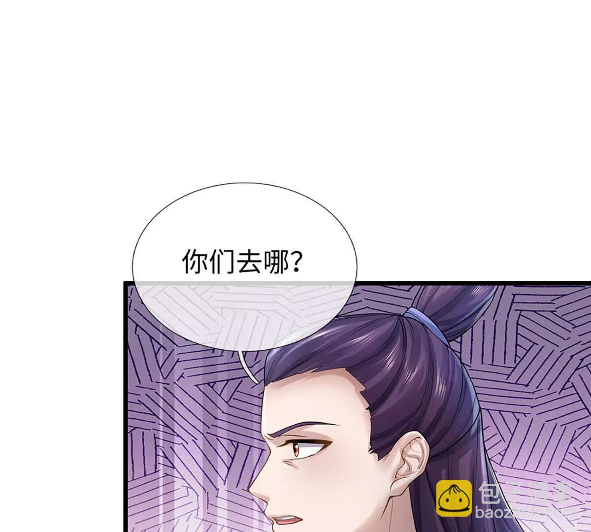 第74话 功劳就在你们脚下(1/3)-第74话