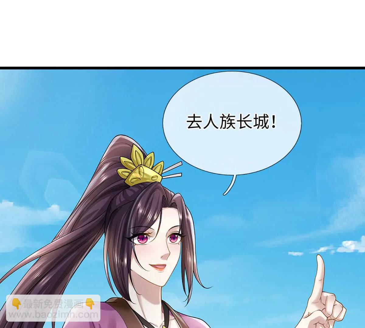 第74话 功劳就在你们脚下(1/3)-第74话
