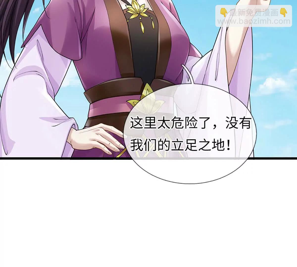 第74话 功劳就在你们脚下(1/3)-第74话