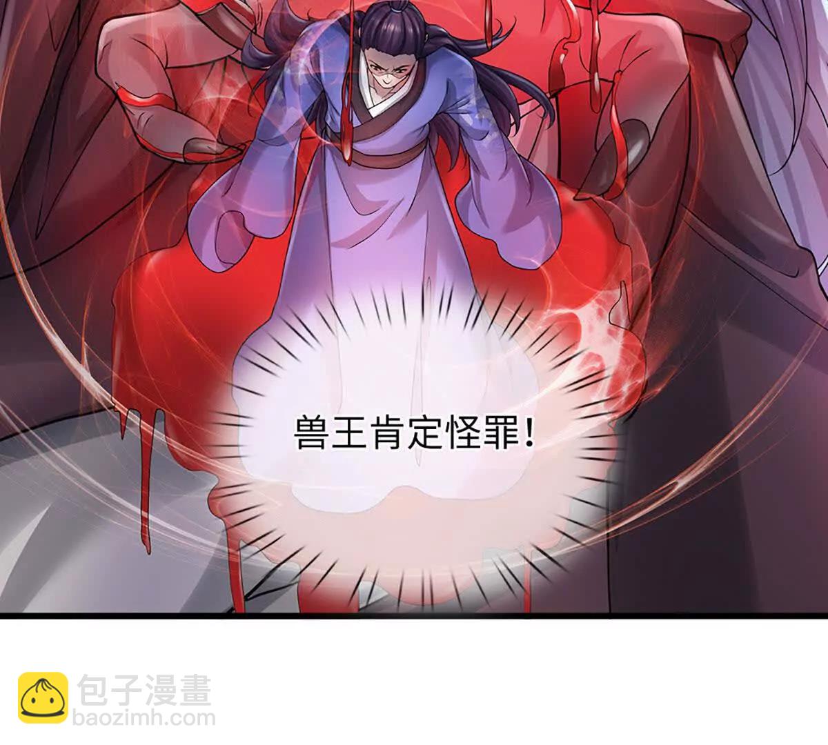 第74话 功劳就在你们脚下(1/3)-第74话