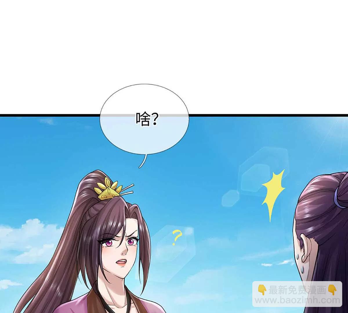 第74话 功劳就在你们脚下(1/3)-第74话