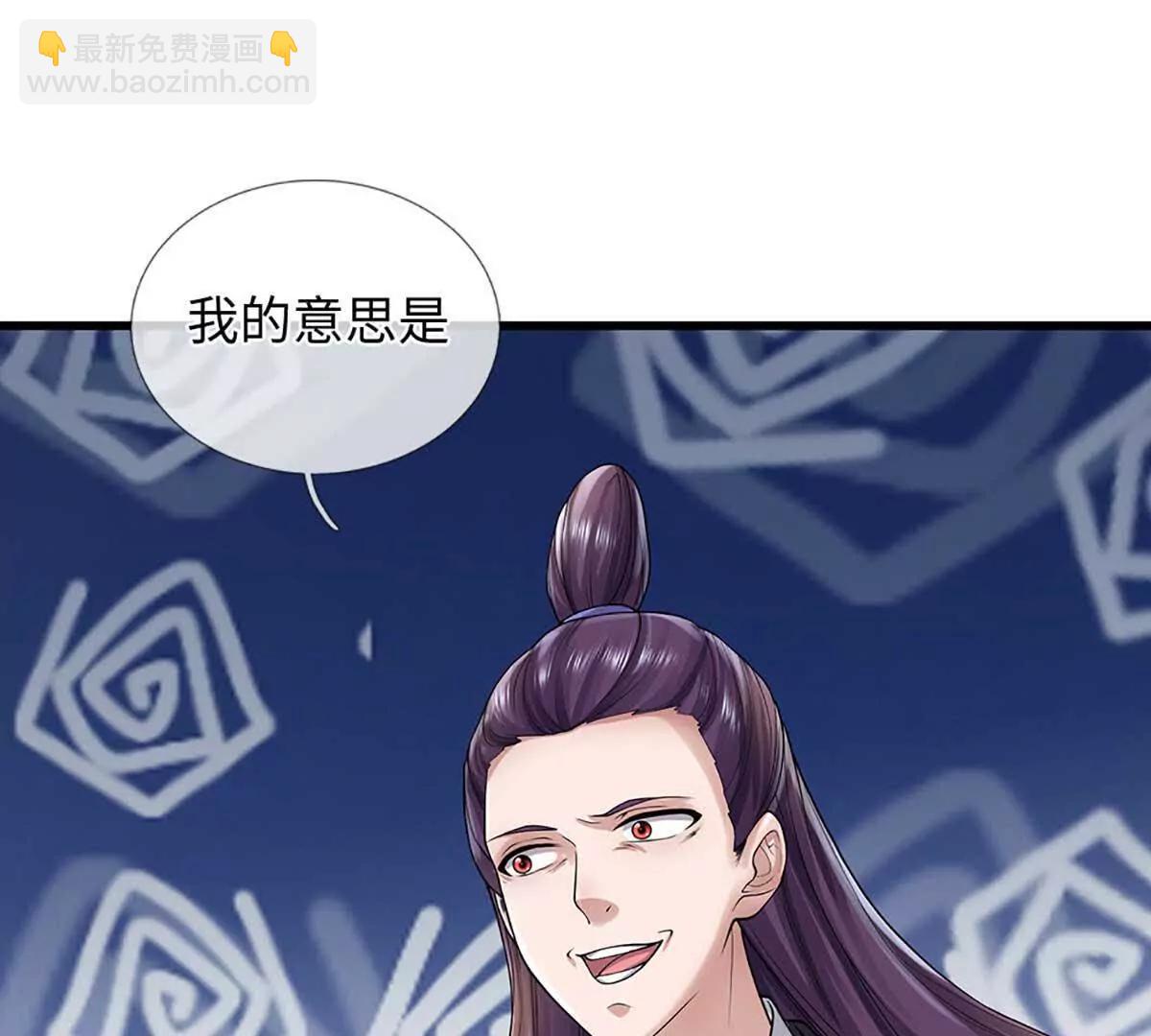 第74话 功劳就在你们脚下(1/3)-第74话