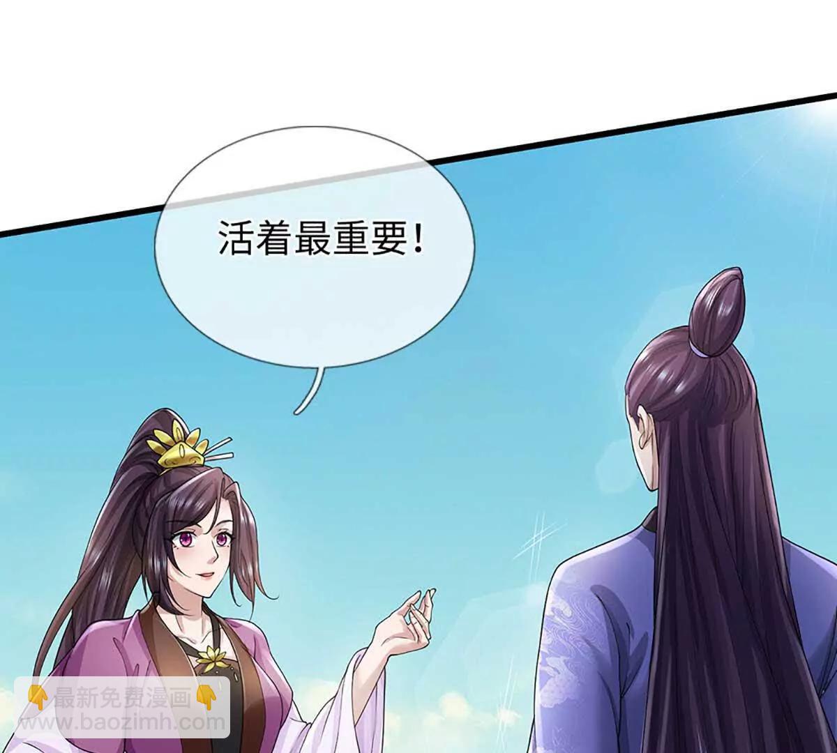 第74话 功劳就在你们脚下(1/3)-第74话