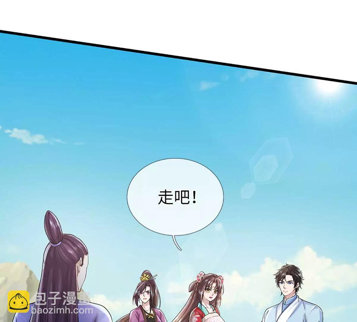 第74话 功劳就在你们脚下(1/3)-第74话