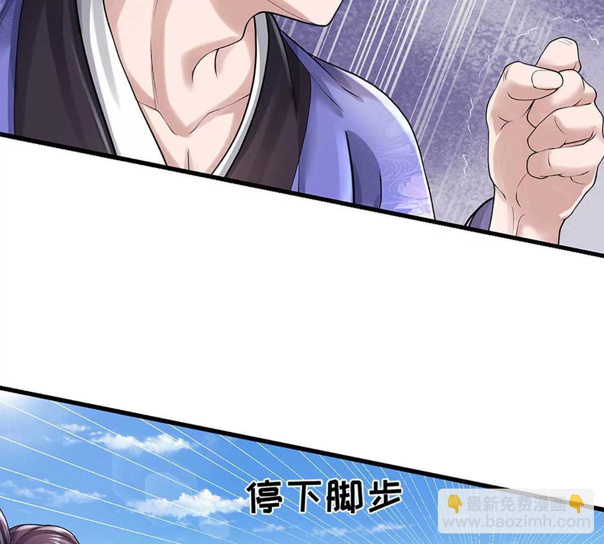第74话 功劳就在你们脚下(1/3)-第74话