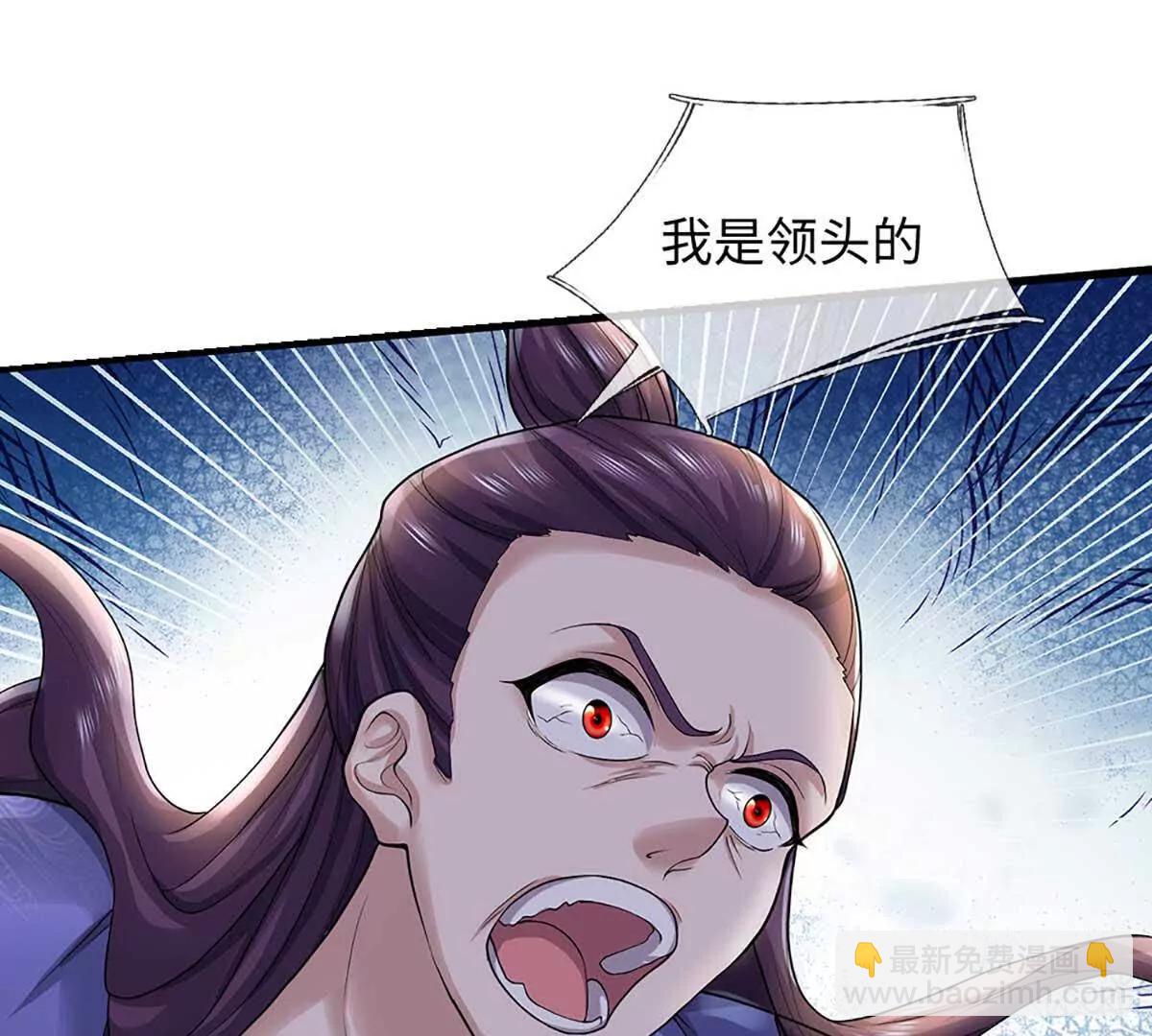 第74话 功劳就在你们脚下(1/3)-第74话