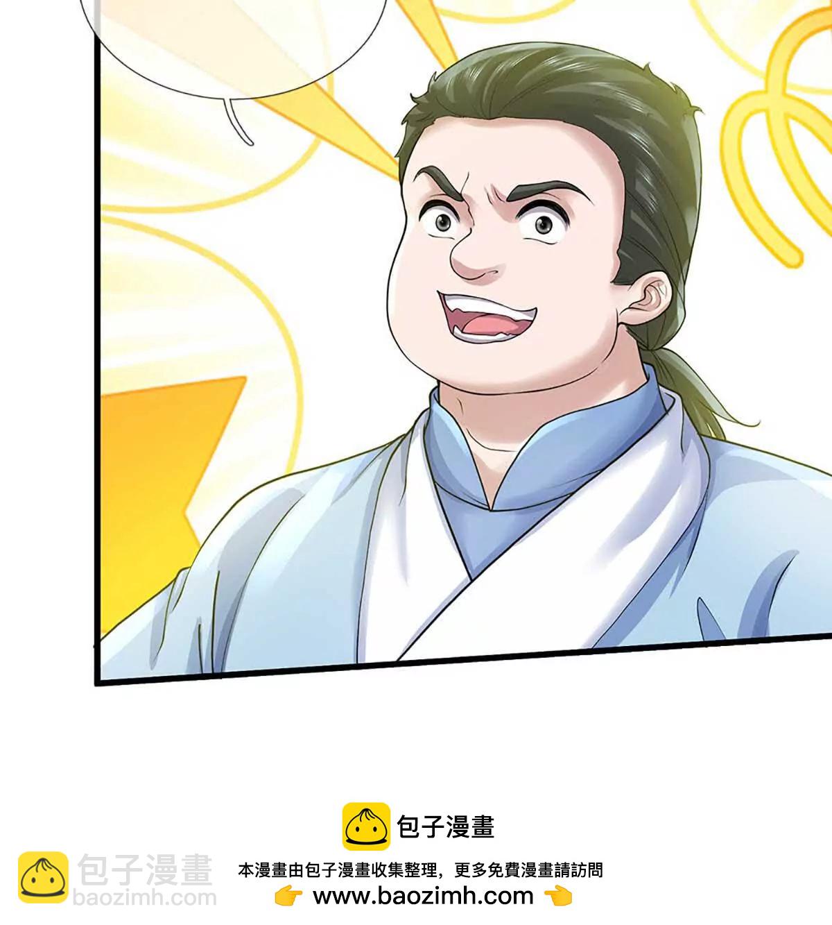 第74话 功劳就在你们脚下(1/3)-第74话