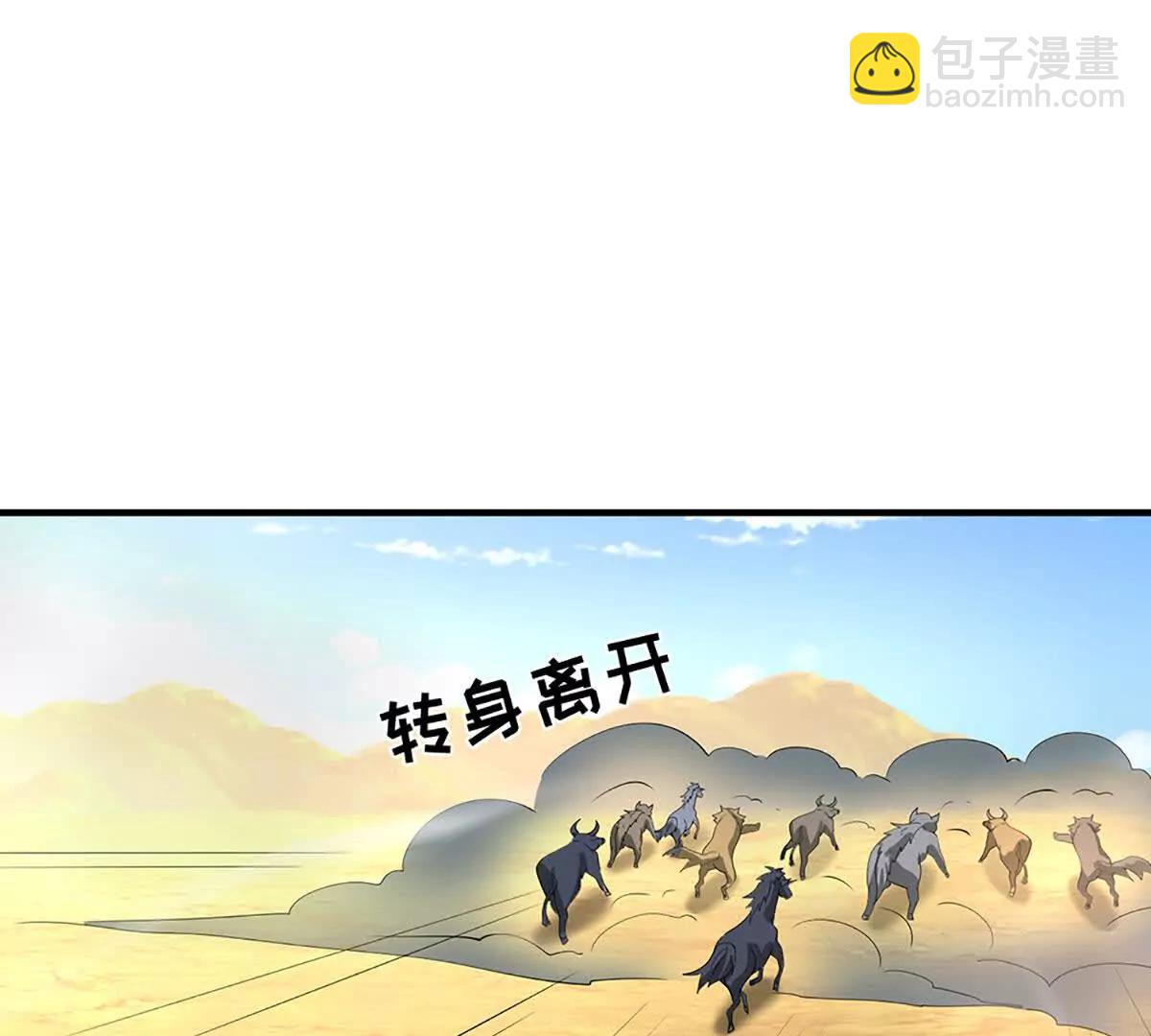 第76话 兽潮倾袭，落井下石(1/4)-第76话