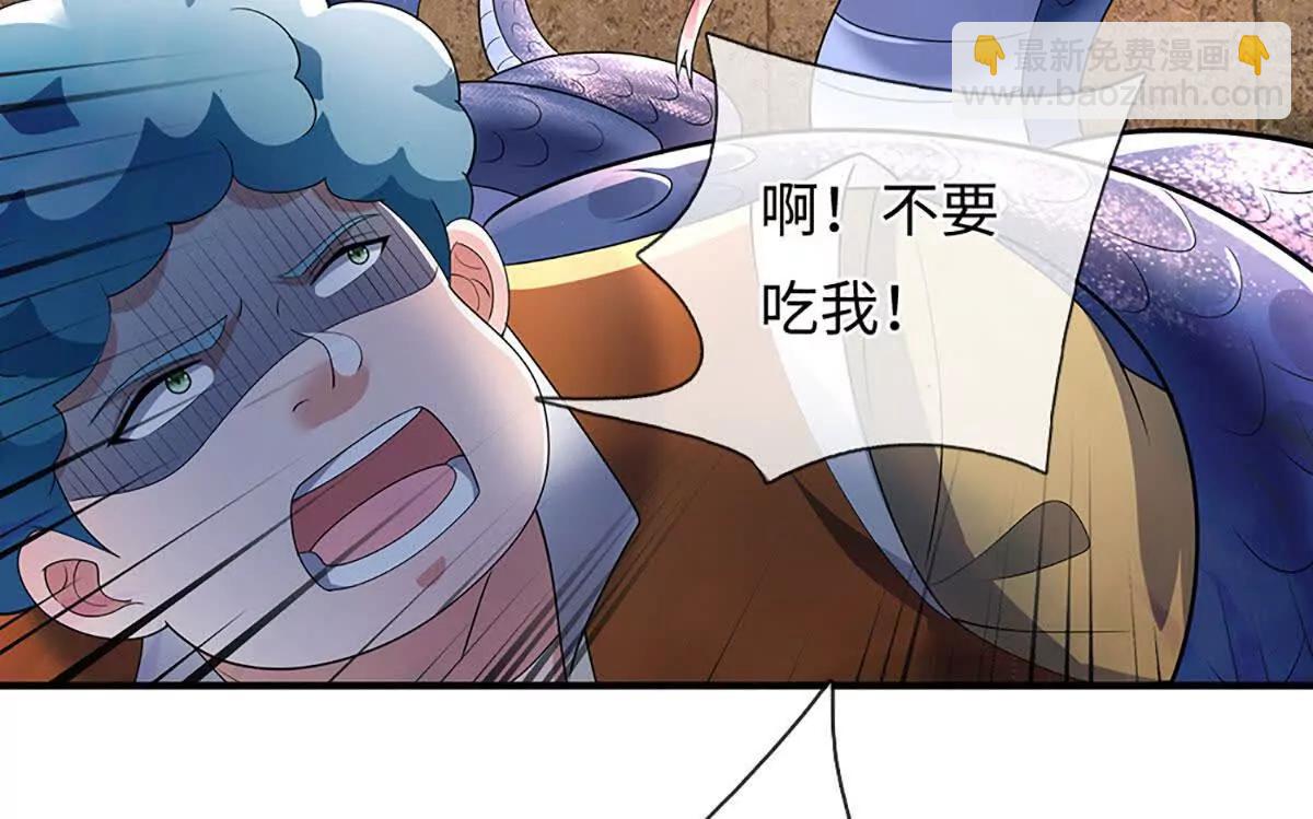 第76话 兽潮倾袭，落井下石(1/4)-第76话