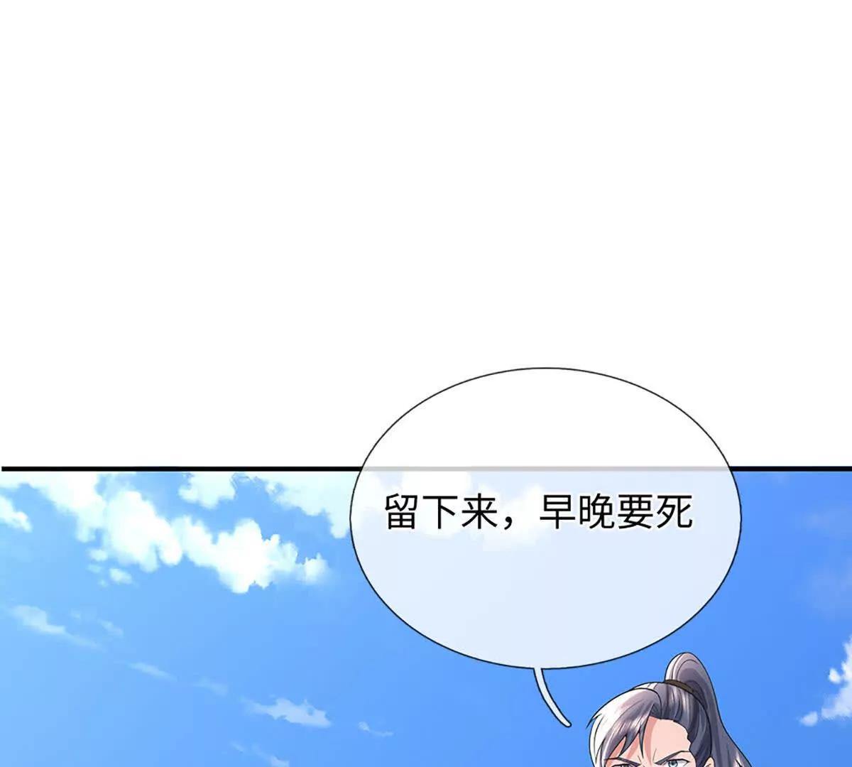 第76话 兽潮倾袭，落井下石(1/4)-第76话
