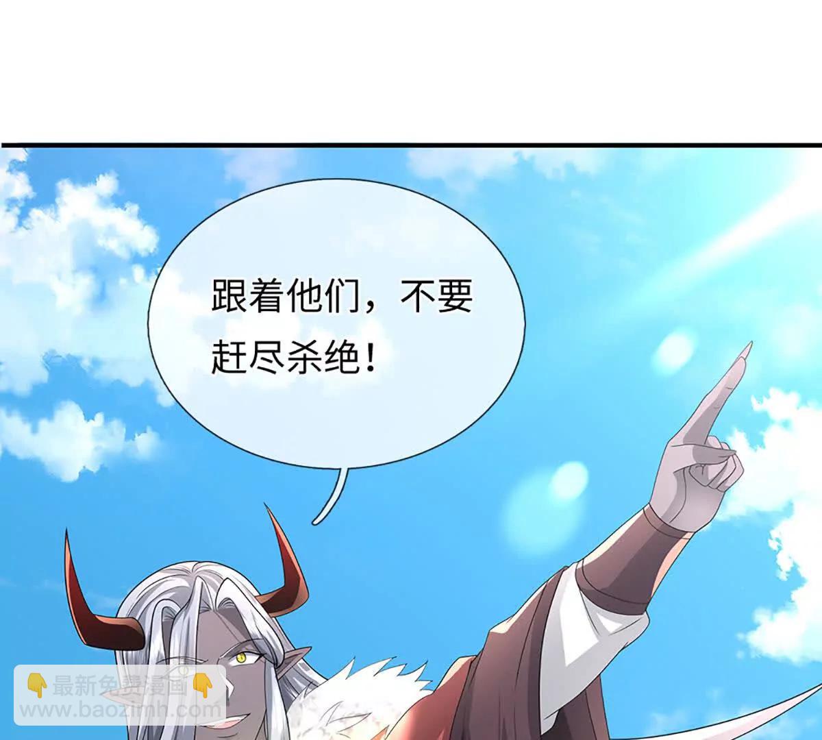 第76话 兽潮倾袭，落井下石(1/4)-第76话