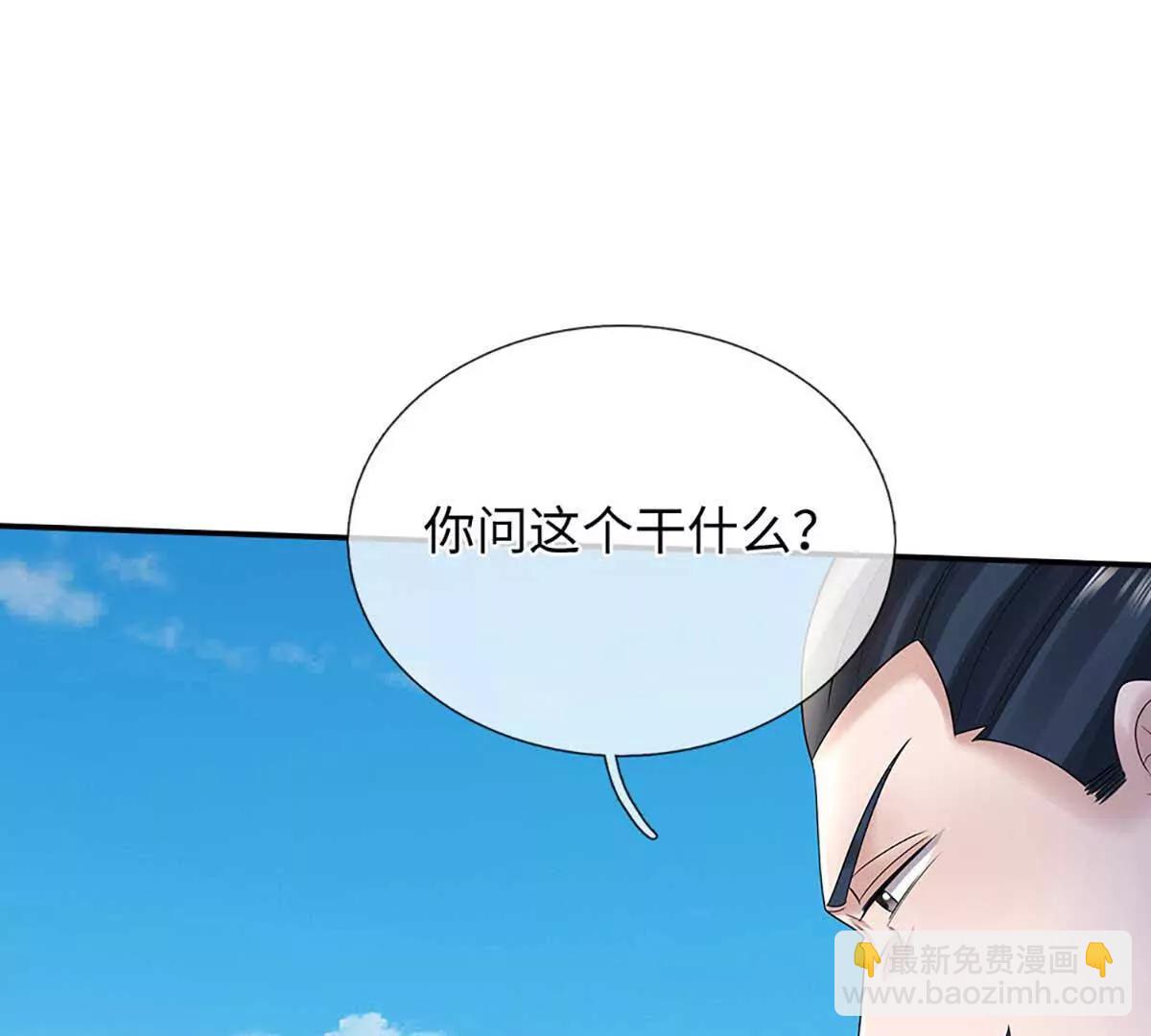 第78话 大姐，我想低调(1/4)-第78话