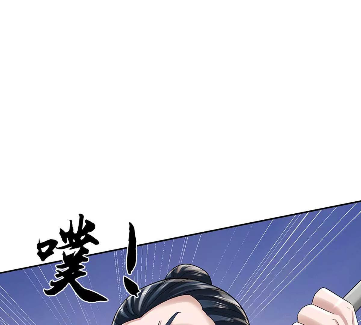 第78话 大姐，我想低调(1/4)-第78话